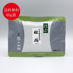 セット抹茶 宇治 丸久小山園 松柏 100g 袋（しょうはく）2個セット 裏