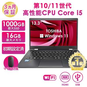 dynabook（ダイナブック） 東芝 TOSHIBA dynabook G83/HS 第11世代