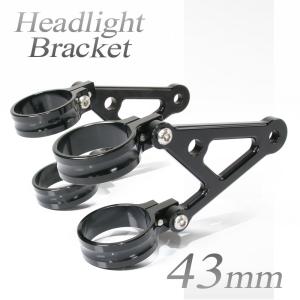 ゼファー750/RS ヘッドライトステー ブラック : Complsah Factory