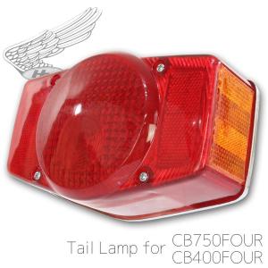 CB750（K0） テールランプブラケット K0タイプ PMC（ピーエムシー