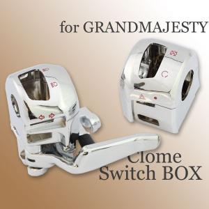 YAMAHA（ヤマハ） グランドマジェスティ250 SG15J メッキスイッチ