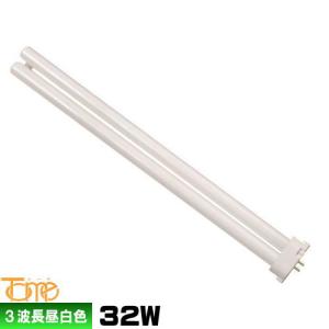 Panasonic FHP32EW 蛍光灯 10本入り Amazon | パナソニック ツイン蛍光