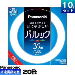 TOSHIBA（東芝） 環形蛍光灯 メロウZ 20形 FCL20ENC/18-ZN 昼白色 受