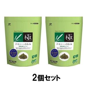 ハイペット チモシーのきわみ 400g 2個セット チモシーの極み 牧草代用