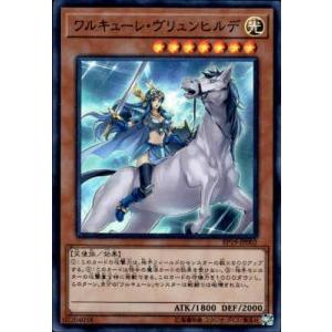 遊戯王 LPST-JP009 灰流うらら (日本語版 プリズマティック