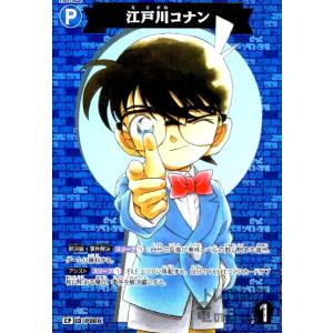P007]工藤新一(CP)(B01002P) 名探偵コナンTCG : トレカショップ竜の