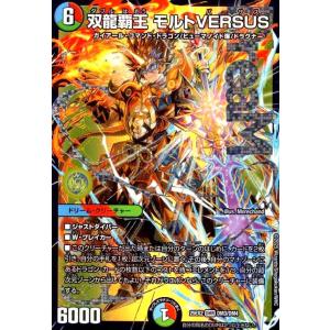 デュエル・マスターズ ミリオンブレイブ・カイザー(壱百満天原サロメ