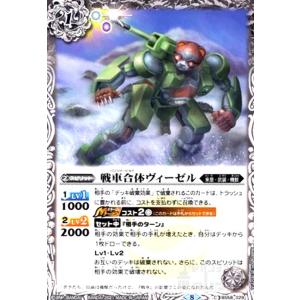 月光の麗人ミラクル 3枚 バトスピ 月光の麗人 ミラクル 3枚セット