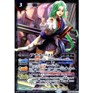 バトスピ 剣聖姫ツル シークレット 剣聖姫ツルX シークレット バトル