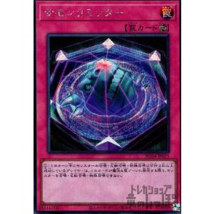 遊戯王 アームズ・ホール ウルトラレア 3枚 アームズホール | ウルトラ