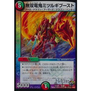 迅弓の騎士 ニルベリス(FFR)(DZ-BT02/FFR11) ヴァンガード : トレカ