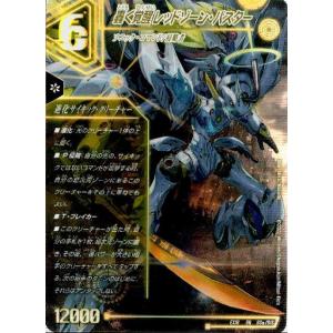 蒼き団長 ドギラゴン剣(PR)(P61/Y22) デュエルマスターズ : トレカ