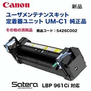 NEC NEC PR-L2900C-31 リサイクル ドラムカートリッジ（国内再生品