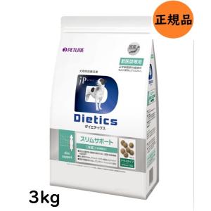 ペットライン ドクターズケア 犬 ストマックケア 低脂肪 ドライ 800g
