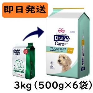 ペットライン ドクターズケア 犬用 ストマックケア 低脂肪 ドライ 3kg