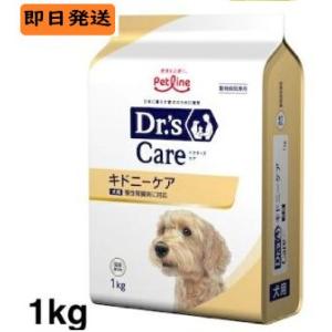 ペットライン ドクターズケア 犬用 ストマックケア 低脂肪 ドライ 3kg