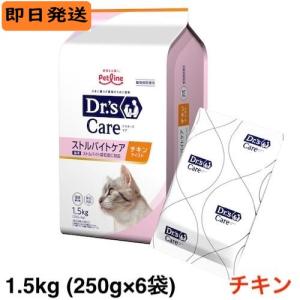ペットライン ドクターズケア 猫 ストルバイトケア チキンテイスト 1.5