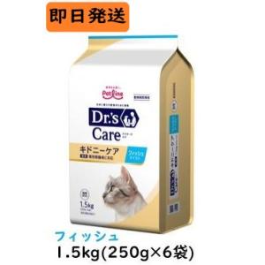 ペットライン ドクターズケア 猫 キドニーケアフィッシュテイスト 480g