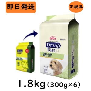 ペットライン ドクターズケア 犬 ストマックケア 低脂肪 ドライ 800g