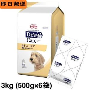ペットライン ドクターズケア 犬用 ストマックケア 低脂肪 ドライ 3kg