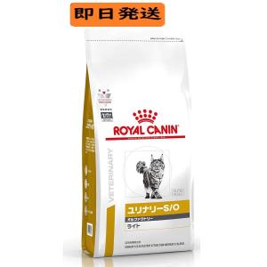 ロイヤルカナン（ROYAL CANIN） 猫 ユリナリーS/O エイジング7+ +CLT