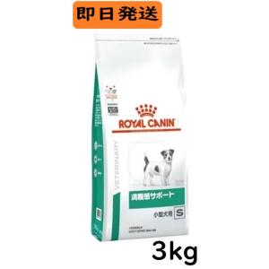 ロイヤルカナン（ROYAL CANIN） 犬 アミノペプチド フォーミュラ 小型