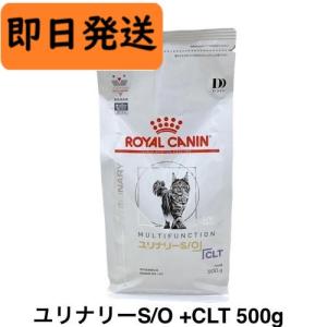 ロイヤルカナン（ROYAL CANIN） 猫 ユリナリーS/O エイジング7+ +CLT