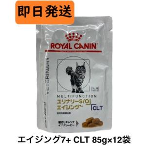 ロイヤルカナン（ROYAL CANIN） 猫 ユリナリーS/O エイジング7+ CLT 猫