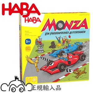 桃太郎電鉄 〜昭和 平成 令和も定番！〜ボードゲーム | おもちゃ