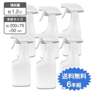 霧吹き ミストスプレー ボトル 300ml 超微粒噴霧 マイクロミスト
