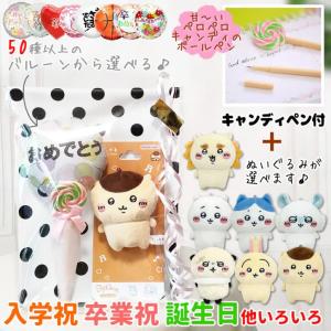 ヴァイスシュヴァルツブラウ CIKW/02B-008SP 草むしり くりまんじゅう