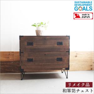 リメイク水屋箪笥】昭和初期 古民家家具 ローキャビネット 幅175cm