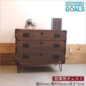 古材 オープンシェルフ 木製 ラック 棚 収納棚 和風 飾り棚 天然木 2段