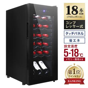 三ツ星貿易 ワインセラー 家庭用 業務用 32本 エクセレンス MB-6110CE