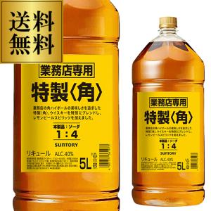 サントリーウイスキー 角瓶 特製 角 業務用 5L PET : 酒の抱井良造商店