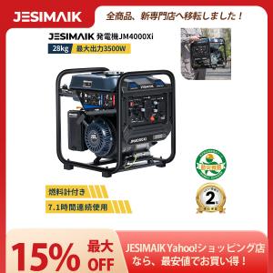 ヤマハ発電機 YAMAHA 【Z】スタンダード 発電機 50Hz EF23H [98