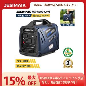 期間限定値引き】東芝 エンジン ポータブル発電機 SE400A Yahoo