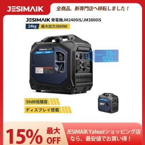 ナカトミ 停電対策 防災 災害備品 インバーター発電機 軽量 コンパクト