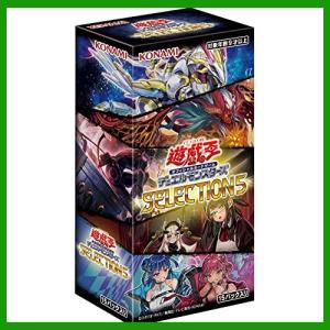 遊戯王オフィシャルカードゲーム デュエルモンスターズ 【新品未開封