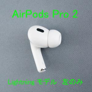 Apple 第1世代 右耳のみ Apple AirPods Pro 片耳 純正 国内正規品