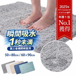 YAMAHA（ヤマハ） 新 お風呂のふた TOCLAS トクラス (旧ヤマハ） 72R