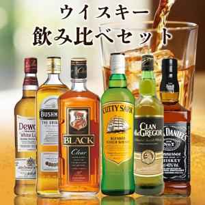 送料無料】ウイスキー飲み比べ6本セットB 国産ウイスキー スコッチ