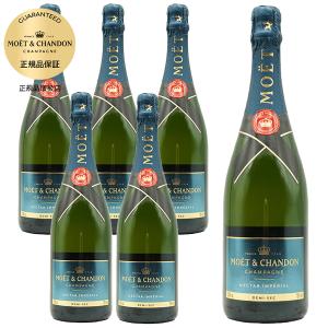 MOET＆CHANDON（モエ・エ・シャンドン） 【6本セット】モエ エ