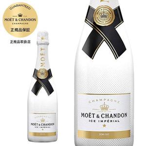 MOET＆CHANDON（モエ・エ・シャンドン） モエ エ シャンドン グラン