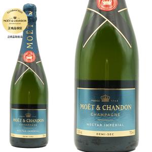 MOET＆CHANDON（モエ・エ・シャンドン） シャンパン モエシャンドン