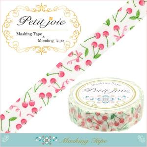 NICHIBAN（ニチバン） マスキングテープ Petit Joie プチジョア 金平糖