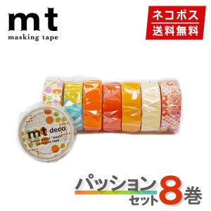 mt（エムティー） マスキングテープ 10巻セット カモ井加工紙