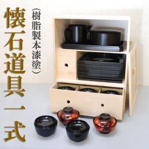 茶道具 お棚 荒磯棚 淡々斎好写し 小林幸斎作 組立式 炉・風炉用 保護