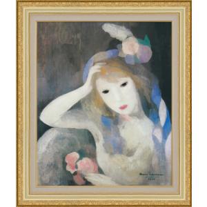 額装品/母と子（マリー ローランサン） 絵画 額装絵画 マリー