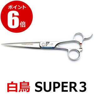 トリミングシザー 白鳥 SUPER4 #26（スキ／7.0インチ／カット率30